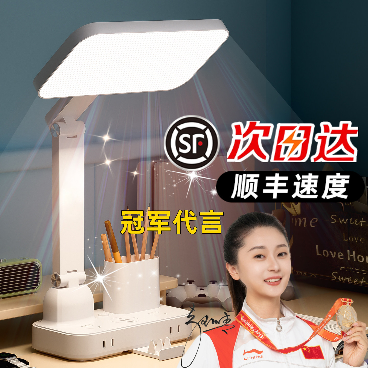 阅读台灯学习高中生专用护眼书桌学生防近视宿舍床头灯带USB插座