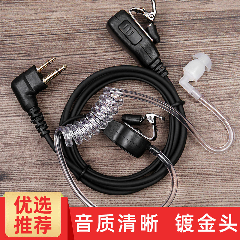 Intercomer Headphone Wire Air Cable Headphone Accessories for General Ear-mounted High-end Headset Accessories