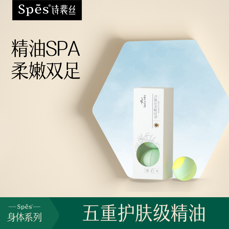 Spes Plant Essential Oil Bubble Feet Balls Macaron Essential Oil Bubble Feet Niacinamide Foot Bath Bubble Bath Ball 30g * 3