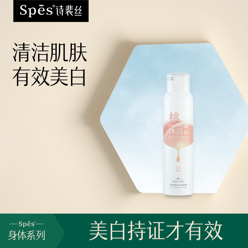 Spes White Peach Bathing Mousse Mush With Fine Foam Whitening Essence Deep Clean And Refreshing Peach Taste