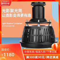 Photography concentrator focusing flash insert Po Fu Tai Linglong shape beam condenser art photography