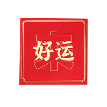 2024 New Years greeting card Chinese style business customization New Years Day employee blessing card high-end creative Spring Festival thank you card