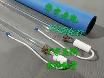 2kwUV lamp 2000wUV lamp High-intensity ultraviolet UV lamp Mercury lamp UV glue curing lamp