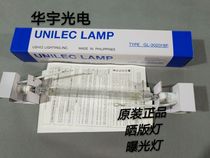  Japan excellent USHIO GL-30201BF Oxtail UV exposure light 3000 watts 270 long 220V