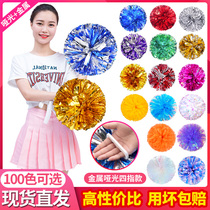 Flower ball cheerleaders hold flower bright handles for competitions for primary and secondary school students childrens colorful balls childrens cheer ball props