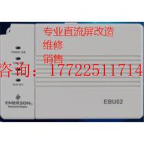 Bajies new EBU02 battery inspection instrument new sales and maintenance