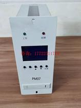 Ziyi manufacturer sells PM07 power intelligent high-frequency switch wall-mounted DC power supply charging module