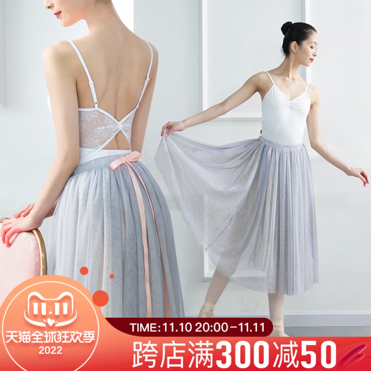 Dancehalo's new double-layer soft yarn long skirt ballet skirt adult female dance practice skirt is super fairy and super beautiful