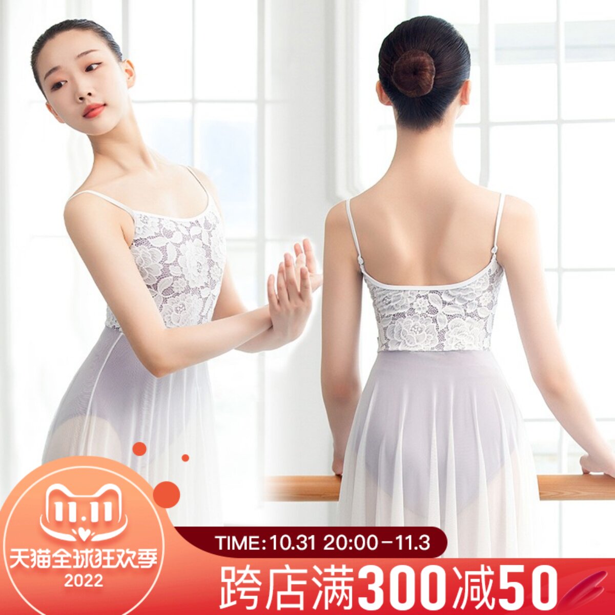 dancehalo suspender dress ballet practice suit adult female gymnastics dress dance practice dress dress