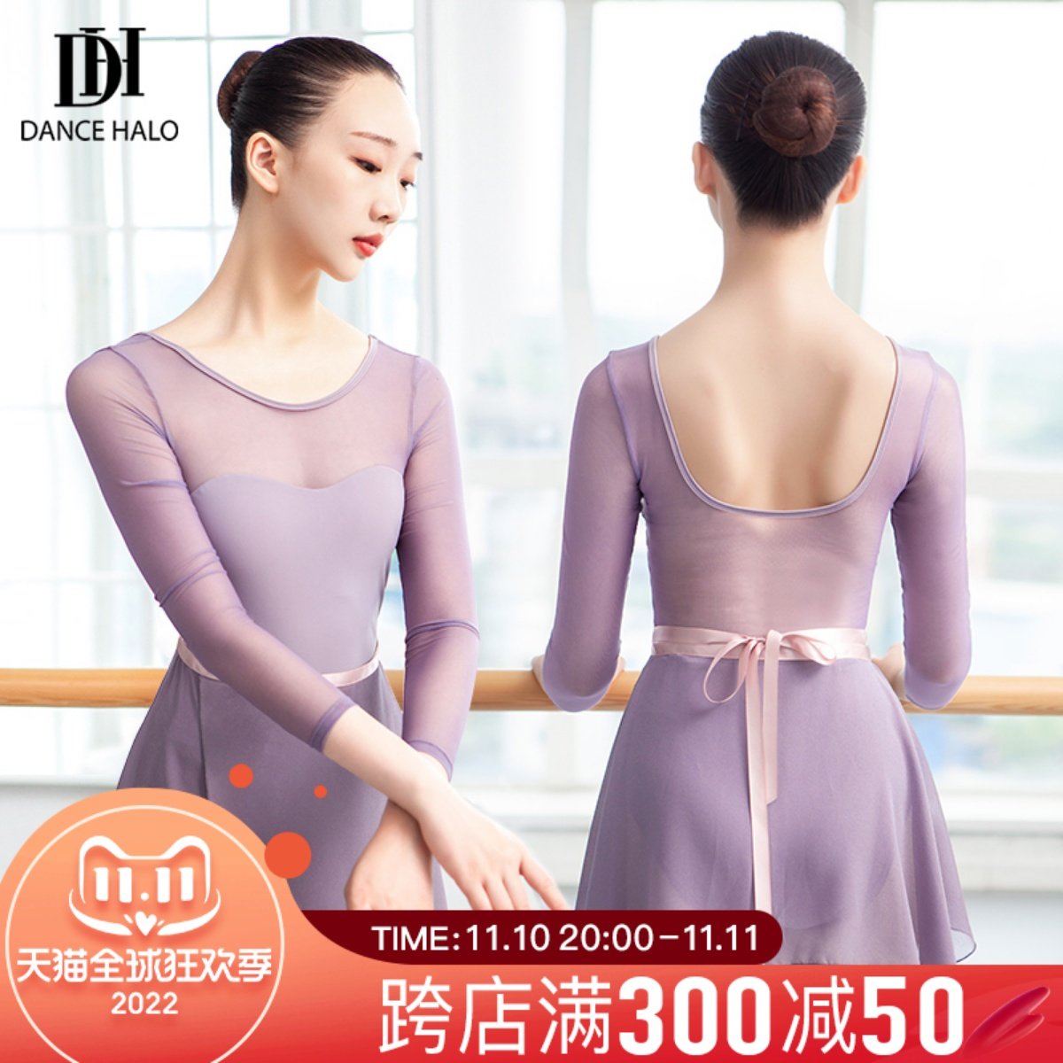 dancehalo dance suit women's mid-sleeve gymnastics suit adult ballet practice suit adult teacher body suit