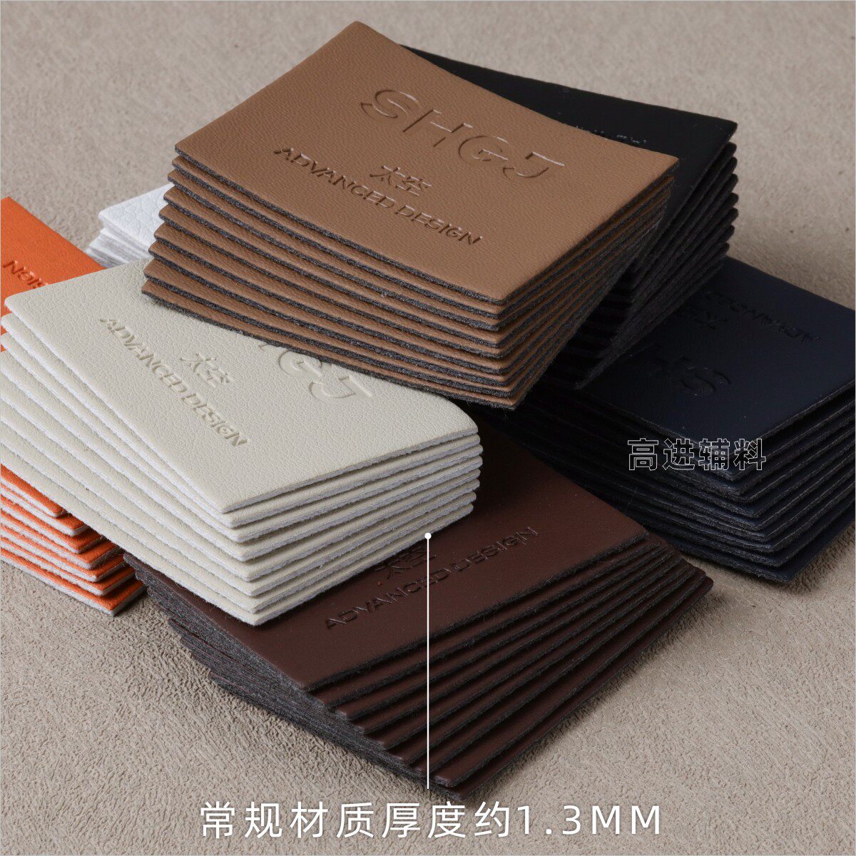 pu皮标广州工厂定制:玩具箱包新潮流,彩色皮革logo压印引领时尚!-皮标-淘宝好物网
