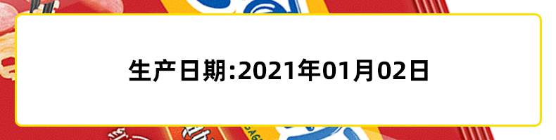 金锣火腿肠组合装共41支到手5袋