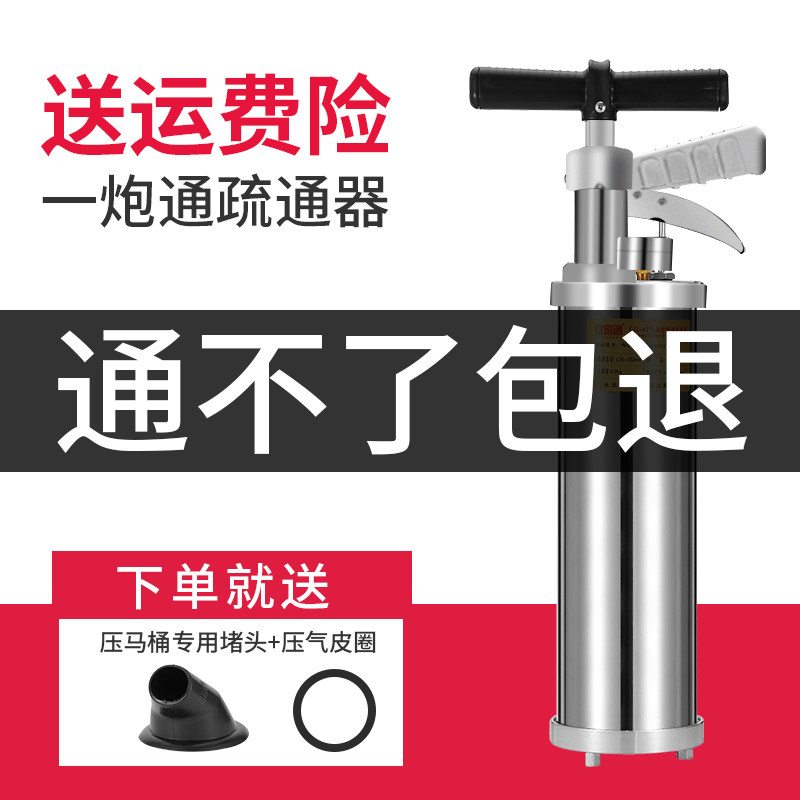 Купить Через вода дорога редкий через артефакт высокое давление ...