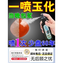 Herring stone maintenance oil emerald white tea oil jade rapid jade maintenance coating slurry coloring oil special anti-cracking oil wax