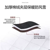 Дождевик для выхода на улицу, коляска, зонтик, универсальный ветрозащитный ветрозащитный чехол, защита транспорта, защита от солнца