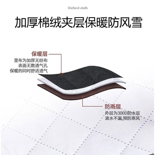 Дождевик для выхода на улицу, коляска, зонтик, универсальный ветрозащитный ветрозащитный чехол, защита транспорта, защита от солнца