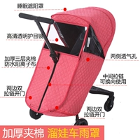 Три -слоя с утолщенным хлопковым дождевым покрытием [можно обменять] красный