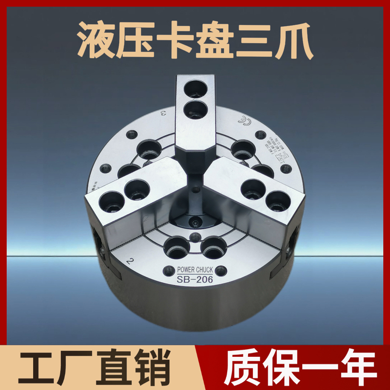 Taiwan Standard Air-Floating Three-Jaw Hydraulic Chuck 6 8 10 12 15 18 21inch 200 250 Chuck