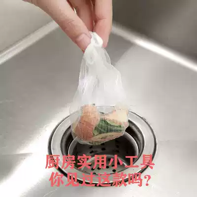 Kitchen sink filter Sewer pool dishwashing tank Floor drain lifting cage Garbage leakage net drain sink CK