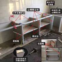 A complete set of assembly accessories for tile cabinet columns aluminum alloy slots and one-stop assembly of Dashan trough tube edge strips