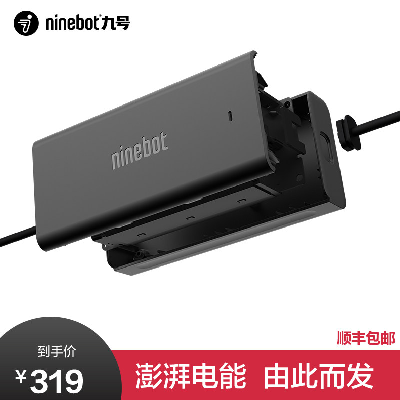 Ninebot (Ninebot)Nine electric vehicle E90 E100 charger Lithium 3A
