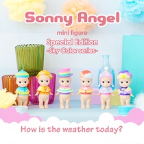 Sonny Angel colorful weather different color series blind box cute Tide play hand doll decoration gift spot