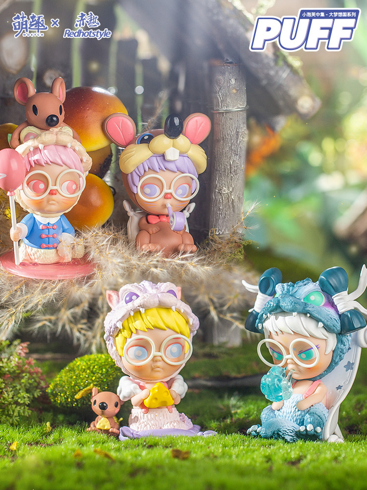 (Pufang) Red Hot Puff PUFF Big Dream Country Series Blind Box Two-dimensional Badge Hand-made Trendy Play Ornament