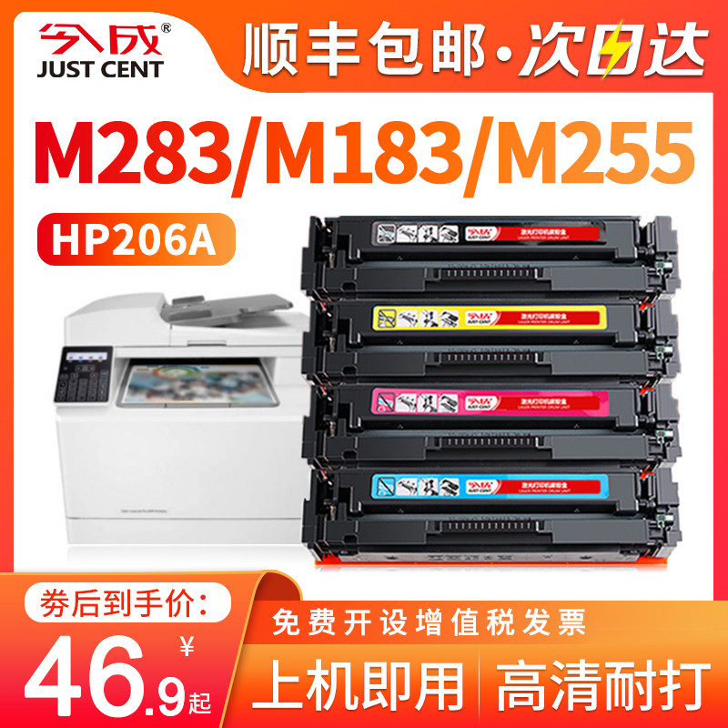 This time to apply HP206A Selenium Drum HP215A HP M255dw MFP M282nw M283cdw M283fdw M283fdw Inform Machine Pink Box M1