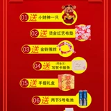 Встряхнуть руку Grand Daxing Cat Lapture Open Небольшой магазин Маленький магазин Коллекция Дома Домашняя Гостиная Подарки Автомат манит кошка с удачи