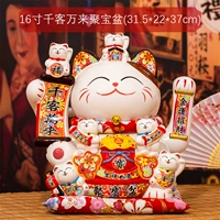 16-дюймовые тысячи клиентов Ruyi Cat