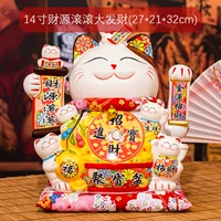 14-дюймовый богатый разбогателен