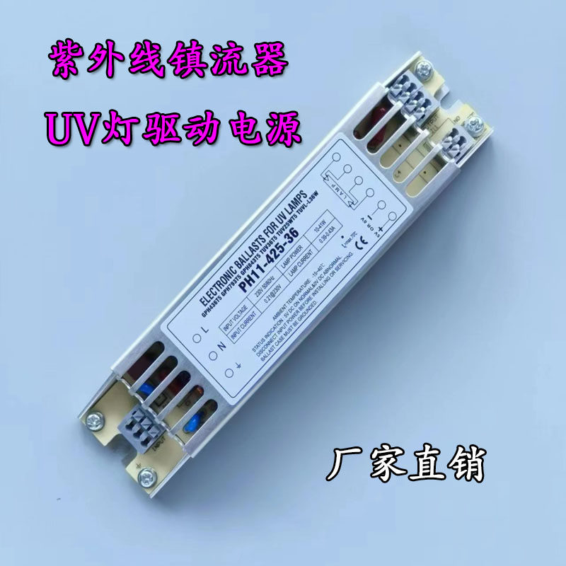 テトラ 未使用 Tetra テトラ インバーター殺菌灯 UV-13W 専用ランプ入