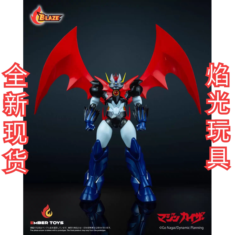 Brand New in Stock Flame Light Toys Ember Toys Blaze Emperor Almighty Hero Demon Caesar Original Edition Brand New in Stock Flame Light Toys Ember Toys Blaze Emperor Almighty Hero Demon Caesar Original Edition