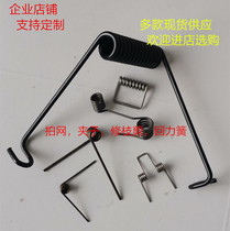 Spot net torsion spring clip gardening pruning shear pull back spring torsion yellow support to map and sample customization