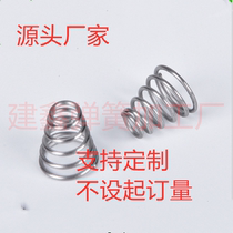 Spot 1 2-4 0mm wire diameter tower spring conical tower spring pagoda spring cone large tower spring spring supports customization