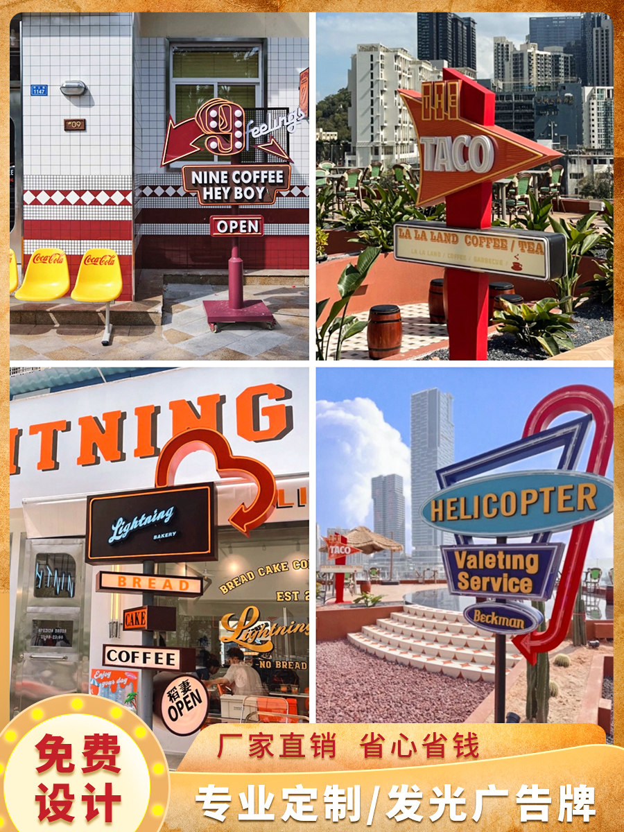 Outdoor column American retro neon light waterproof double-sided luminous character door head billboard design light box set to do-Taobao