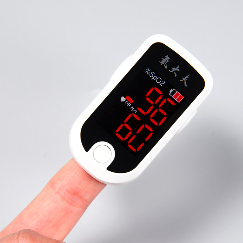 氧大夫 FS10E 指夹式血氧仪 天猫优惠券折后￥29包邮（￥109-80）