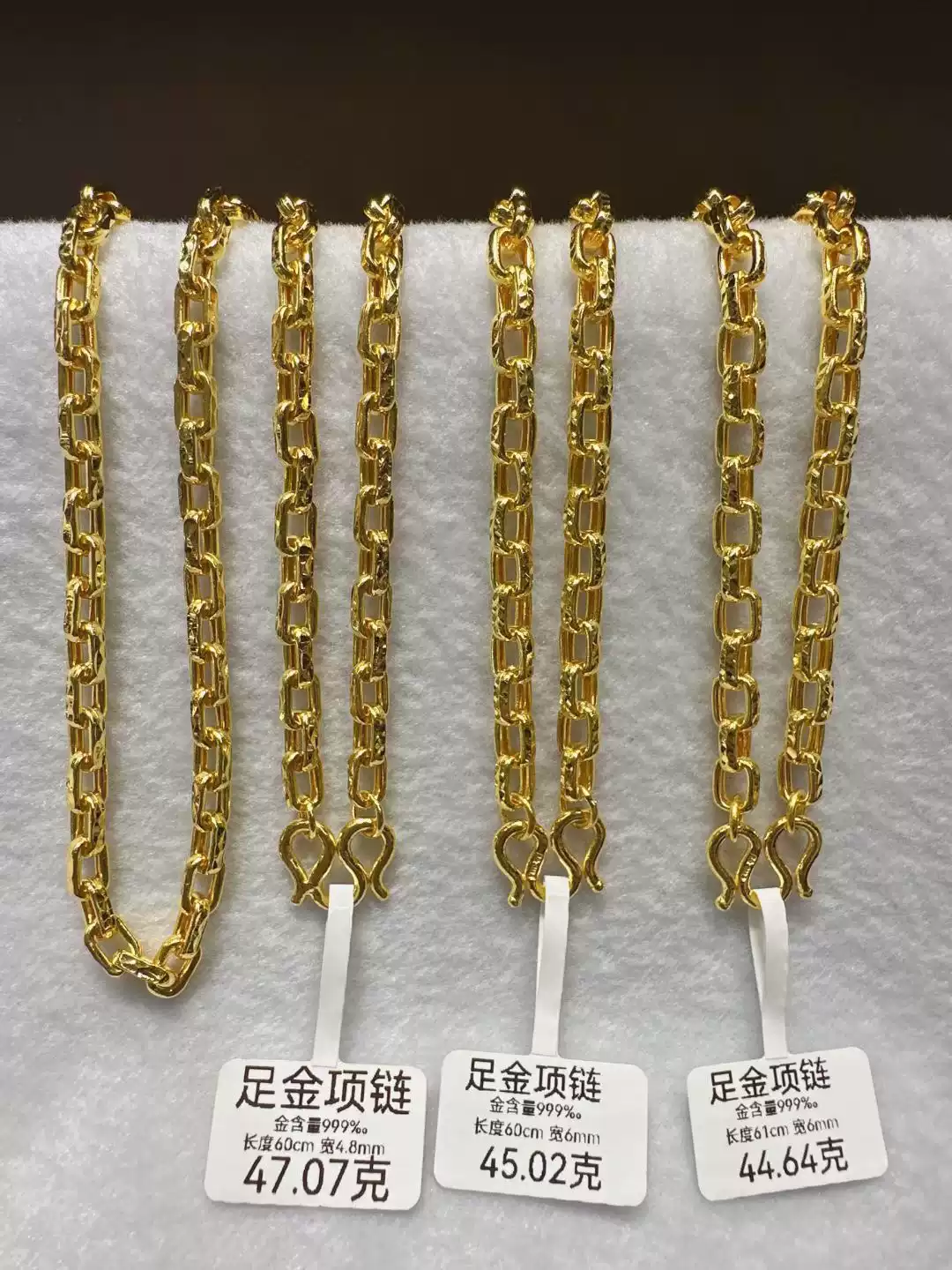 深圳水貝黃金足金999.9男士黃金項鏈，需聯繫客服拍實時金價爲準