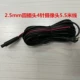 Đầu ghi hình lái xe ô tô 4-pin / 5-pin cáp đảo ngược hình ảnh kéo phía sau ống kính camera kéo dài cáp kéo dài - Âm thanh xe hơi / Xe điện tử loa sub jbl cho xe hơi
