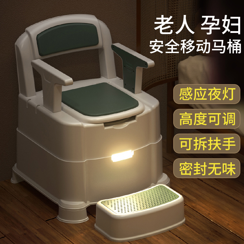 Older people sit toilet mobile patient bedtoilet pregnant woman indoor toilet rural old man care anti-smell chair