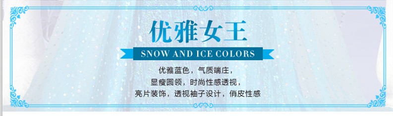 Đông lạnh công chúa váy cô gái aisha váy ai sợi váy disney elsa trẻ em mặc sinh nhật ăn mặc đầm thời trang đẹp cho bé gái