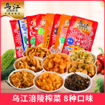 Wujiang Fuling mustard fresh crispy shredded vegetables 80g*20 bags under the meal light and refreshing taste to accompany the meal