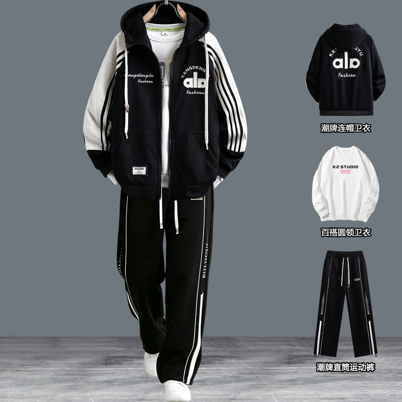 Teen Cardigan Sweatshirt Suit Men's Spring and Autumn Jacket Trendy and Handsome Junior High School Student Wear Sportswear Teen Cardigan Sweatshirt Suit Men's Spring and Autumn Jacket Trendy and Handsome Junior High School Student Wear Sportswear