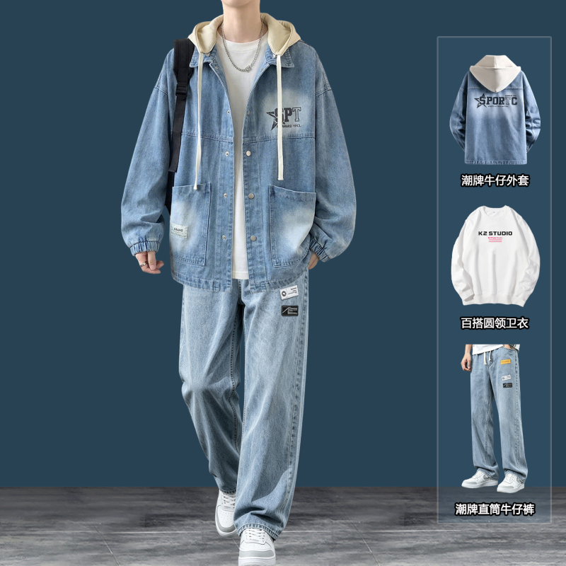 Denim Jacket Men's Spring and Autumn Casual Suit Men's Outfit Set with Stylish Trendy Youth Student Jacket Clothing
