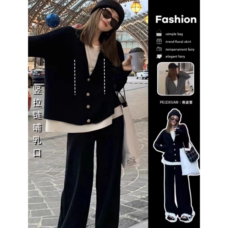Breastfeeding Tops and Pants Set for Spring and Autumn, Stylish and Slimming, Tummy-Covering Nursing Clothes for Postpartum Casual Wear