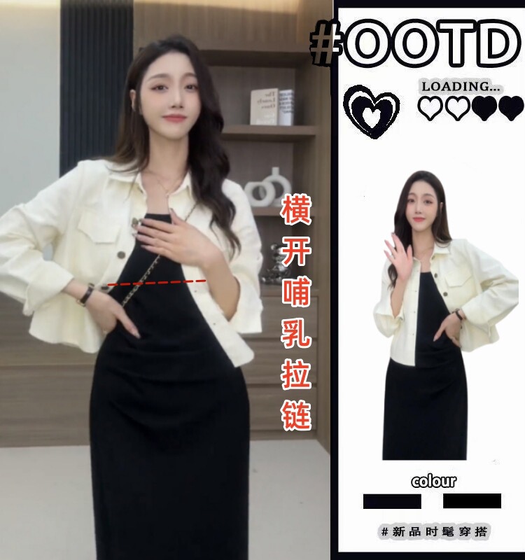 Breastfeeding Suit 2023 New Korean Style Long-Sleeved Jacket with Suspender Skirt, Stylish Breastfeeding Dress, Slimming Two-Piece Set