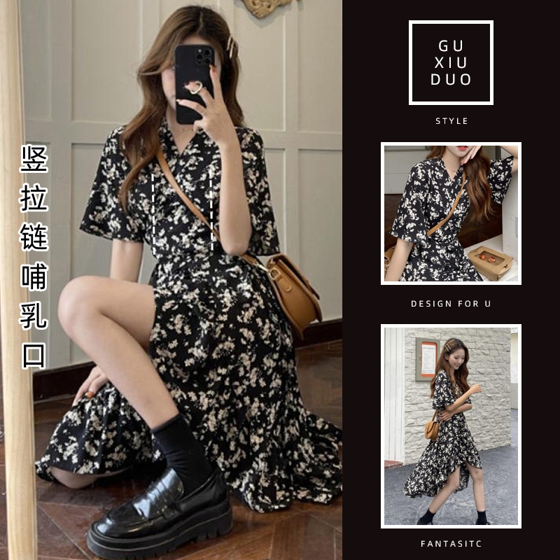 Nursing Clothes for Going Out, Hot Mom Style, Summer Slimming French Floral One-Piece Nursing Dress, Postpartum Women's Trendy Clothing Nursing Clothes for Going Out, Hot Mom Style, Summer Slimming French Floral One-Piece Nursing Dress, Postpartum Women's Trendy Clothing