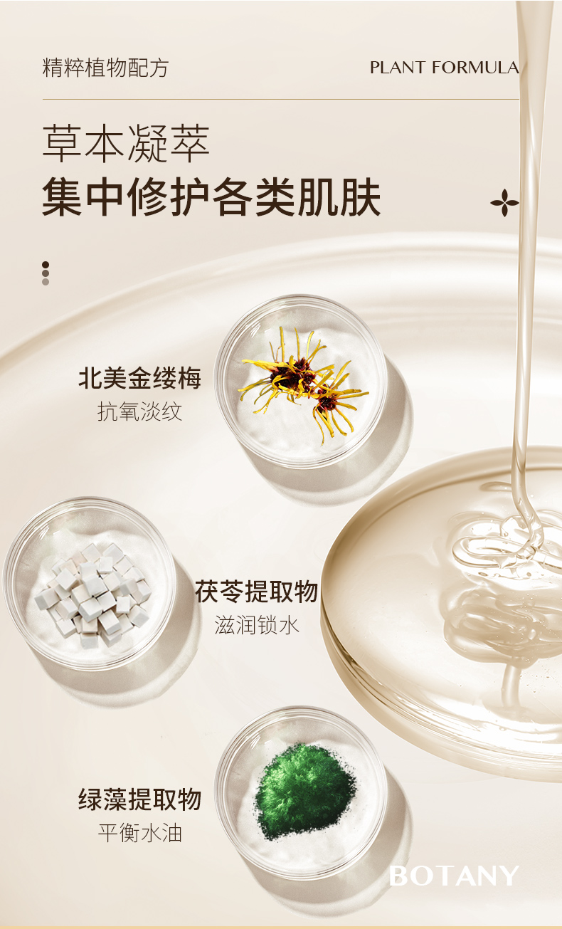 瓷雅 小金瓶 多肽冻干粉套盒 60支 紧致抗皱 图11