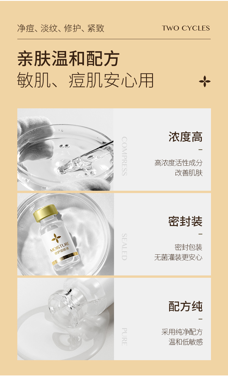 瓷雅 小金瓶 多肽冻干粉套盒 60支 紧致抗皱 图13