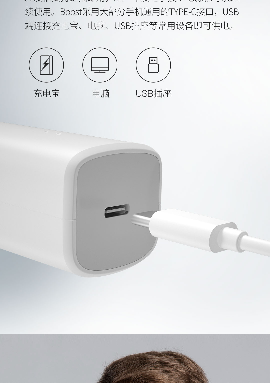 小米生态链 映趣 电动理发器 也可剃须 图19